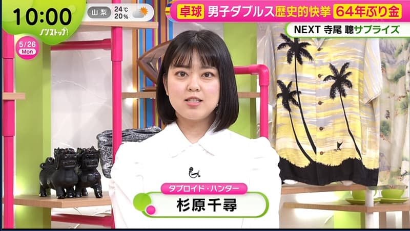 太ったと話題になった杉原千尋アナの2025年最新の写真