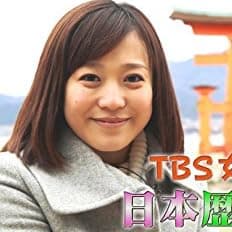 江藤愛アナがふっくら顔だった2009年頃の写真