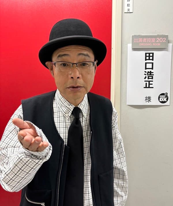 田口浩正さんの痩せた姿が話題になった2024年の写真