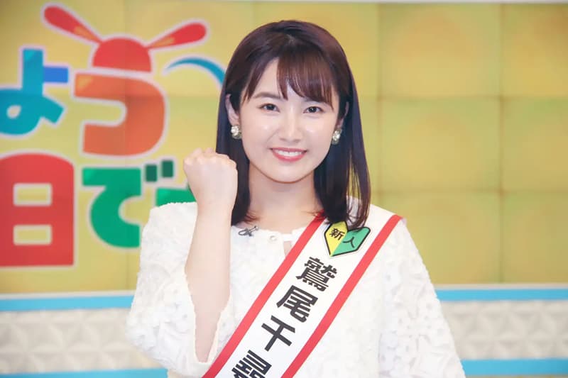 2021年入社当時の鷲尾千尋アナの写真