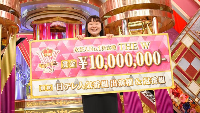 2020年のTHE・Wで優勝した時の吉住の写真