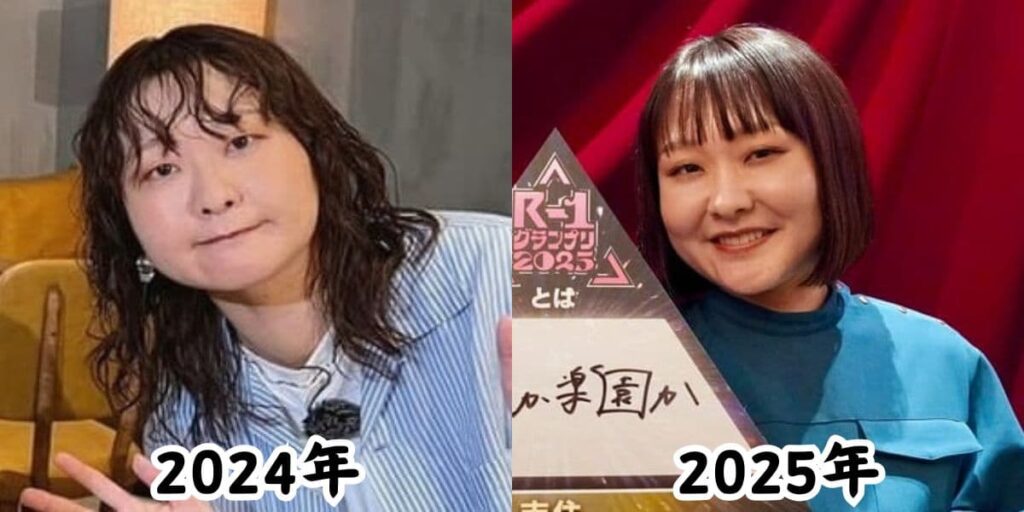 吉住が痩せてイメチェンした2024年の姿とリバウンドした2025年の姿を比較した画像
