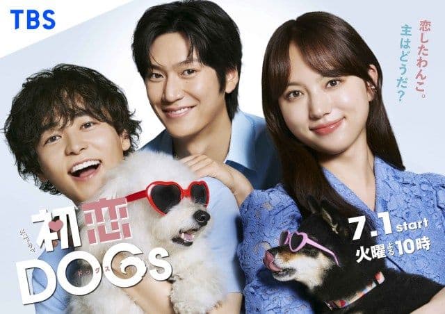 ドラマ『初恋DOGs』に出演し太ったと話題になった清原果耶さんの画像