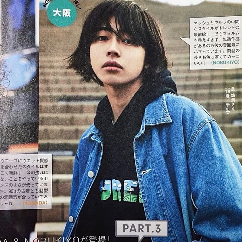 スリム体型だった当時18歳の倉悠貴の画像