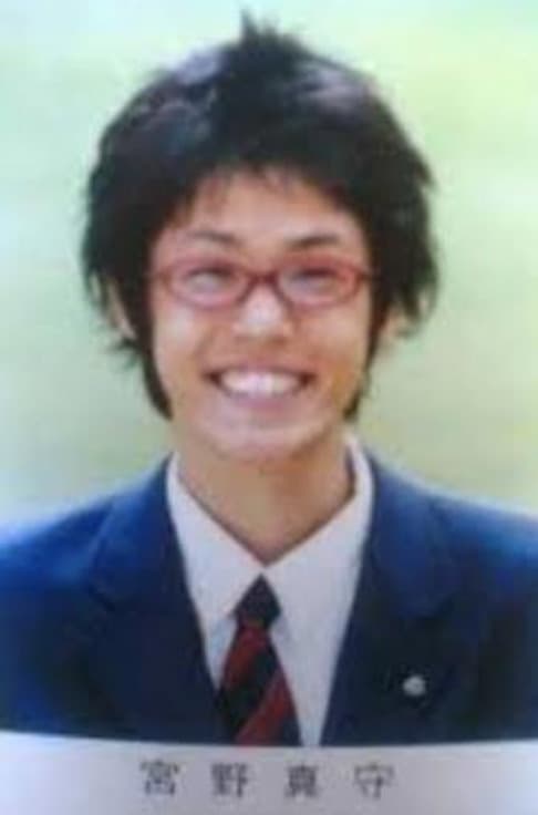 高校生時代の宮野真守さんの卒アル写真