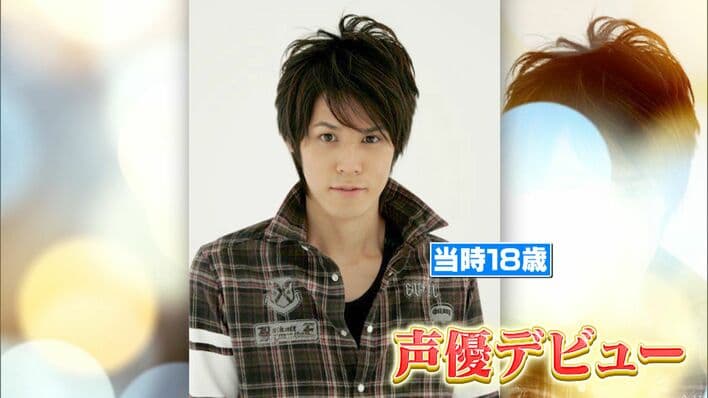 当時18歳の頃の宮野真守さんの写真