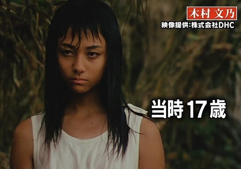 2004年映画『アダン』に出演した時の木村文乃さんの画像