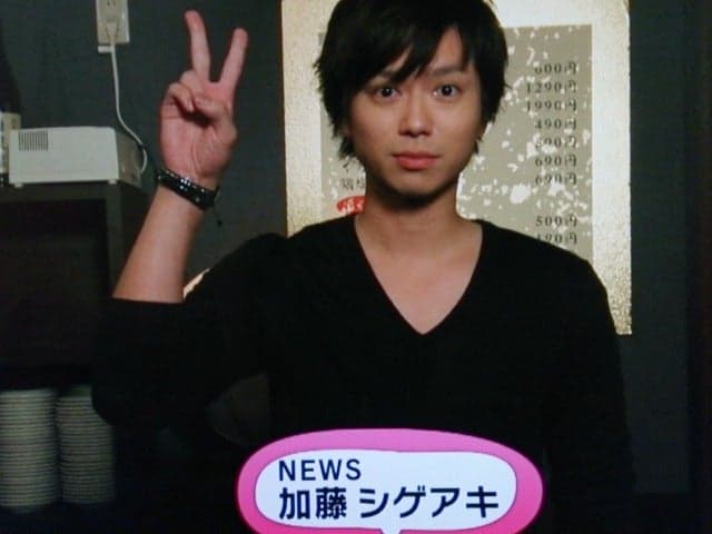 NEWS加藤シゲアキのデビュー当時スリム体型だった頃の姿