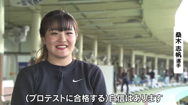 女子プロゴルファー桑木志帆さんの2021年高校生時代の姿