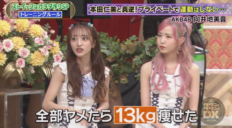 向井地美音さんが痩せて顔や体型が変わったと話題になった2022年当時の姿