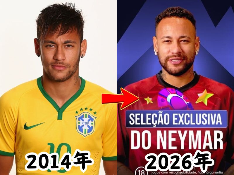 ネイマール選手の痩せていた2014年当時の姿と太ったと話題になった2026年最新の姿を比較した画像