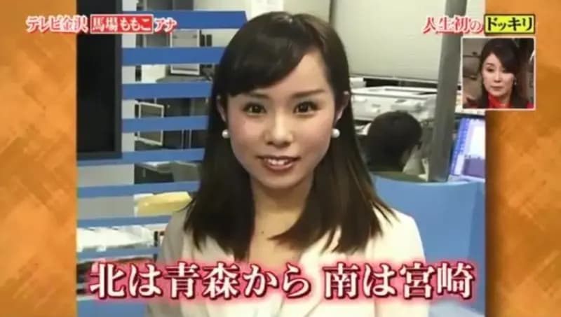 2015年馬場ももこアナのテレビ金沢入社当時の姿