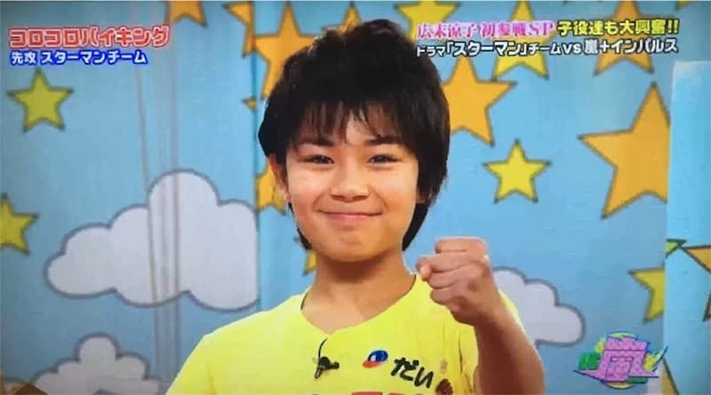 大西流星さんのジュニア時代2012年当時の姿