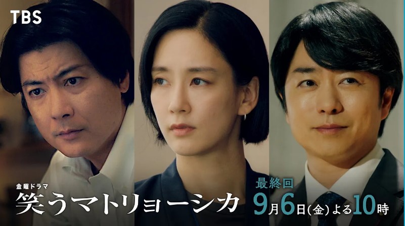 TBSドラマ『笑うマトリョーシカ』に出演していた時に太ったと話題になった玉山鉄二
