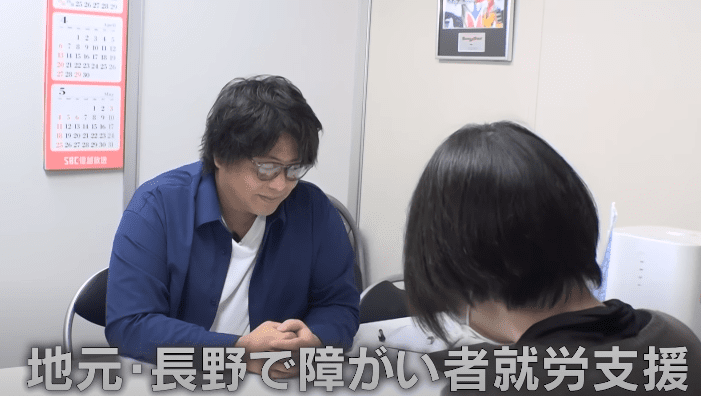 長野県で就労支援事業を立ち上げた2025年最新の五十嵐隼士さんの画像(3枚目)