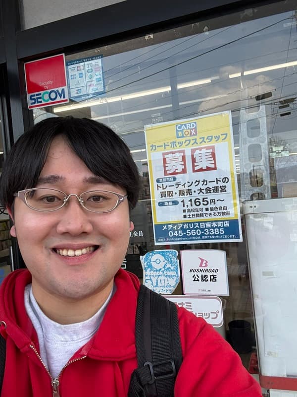 鶴崎修功が激太りと話題になった2025年の画像
