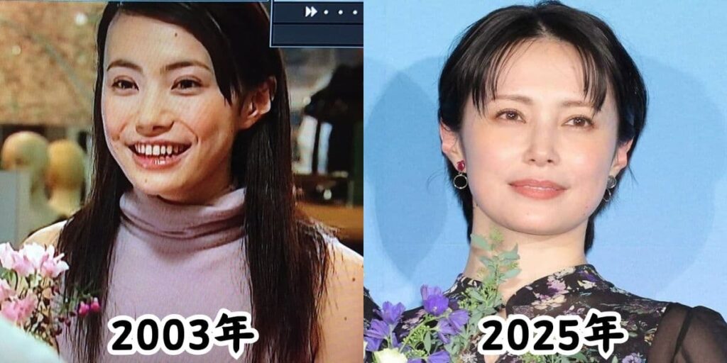 美村里江(ミムラ)の痩せていた2003年の姿と太ったと話題になった2025年の姿を比較した画像