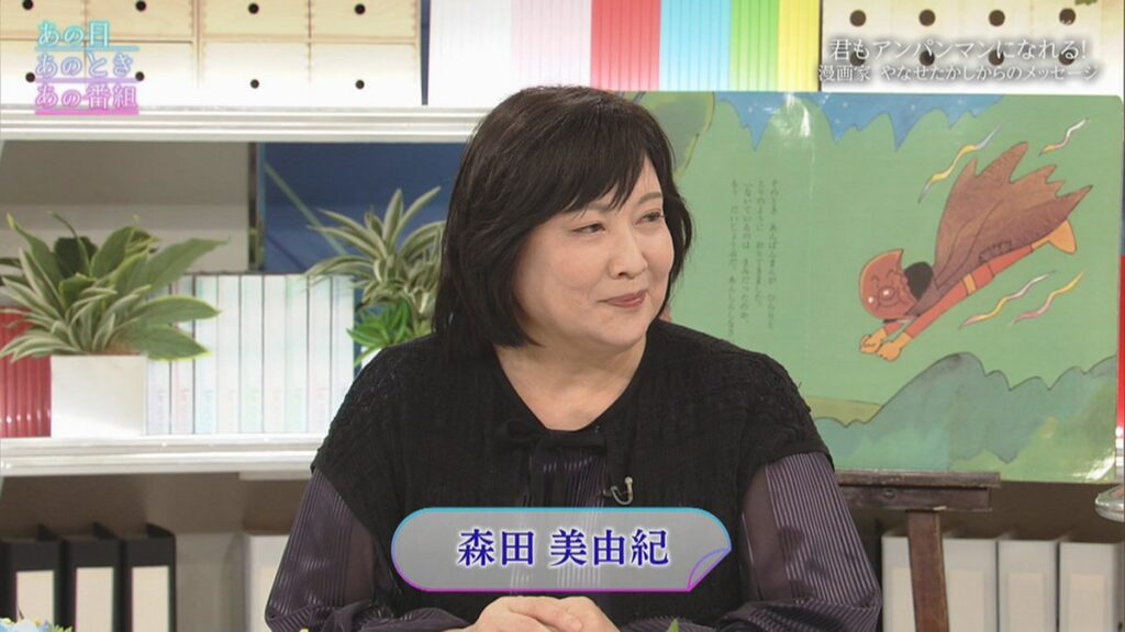 森田美由紀アナの2025年太ったと話題になった時の写真
