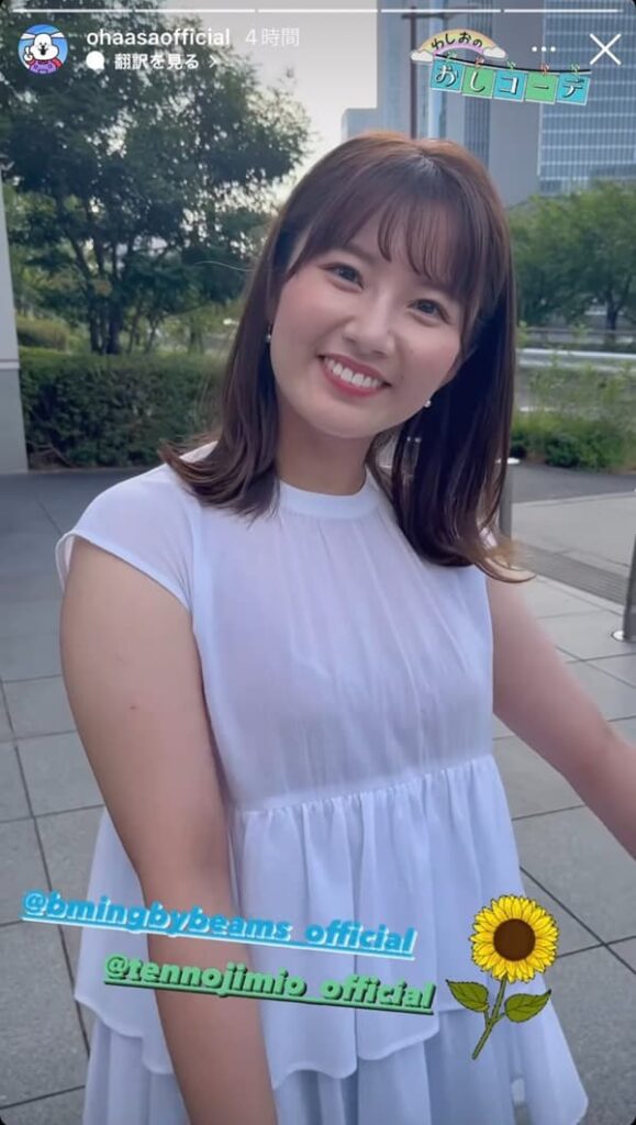鷲尾千尋アナが太り始めた2022年の写真