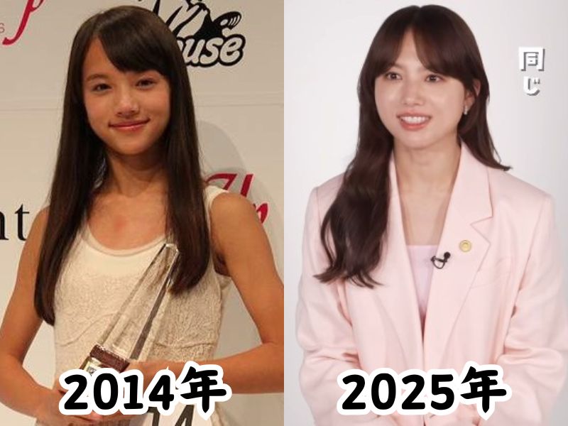 顔が変わったと話題になった清原果耶さんの2014年の姿と2025年の姿を比較した画像
