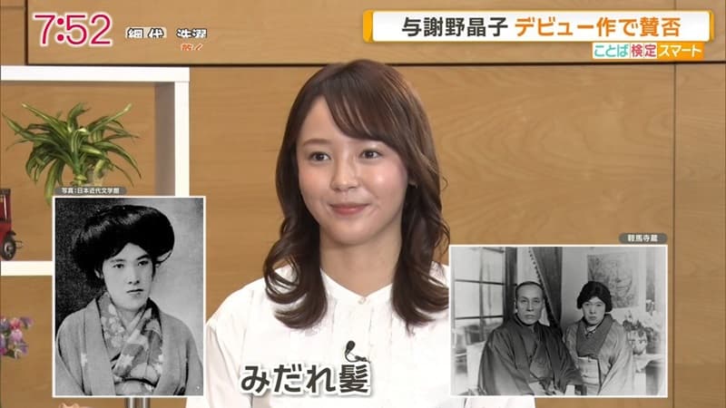 2025年太ったと話題になった森千晴アナの写真