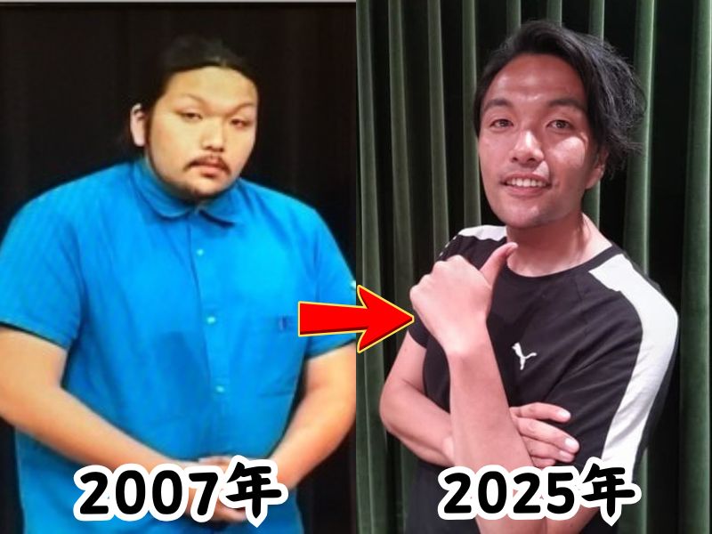 見取り図・盛山晋太郎の太っていた2007年の姿と、痩せたと話題になった2025年の姿を比較した画像