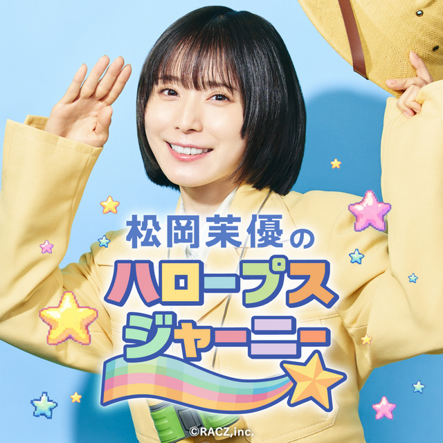 顔が変わったと話題になった松岡茉優さんの2026年最新の姿