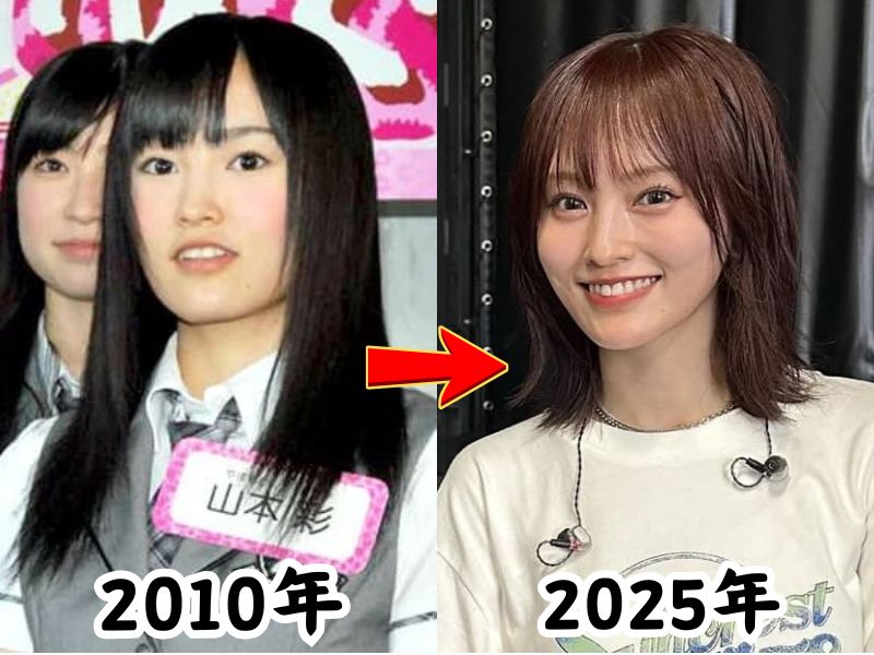 顔が変わったと話題になった山本彩さんの2010年の姿と2025年の姿を比較した画像