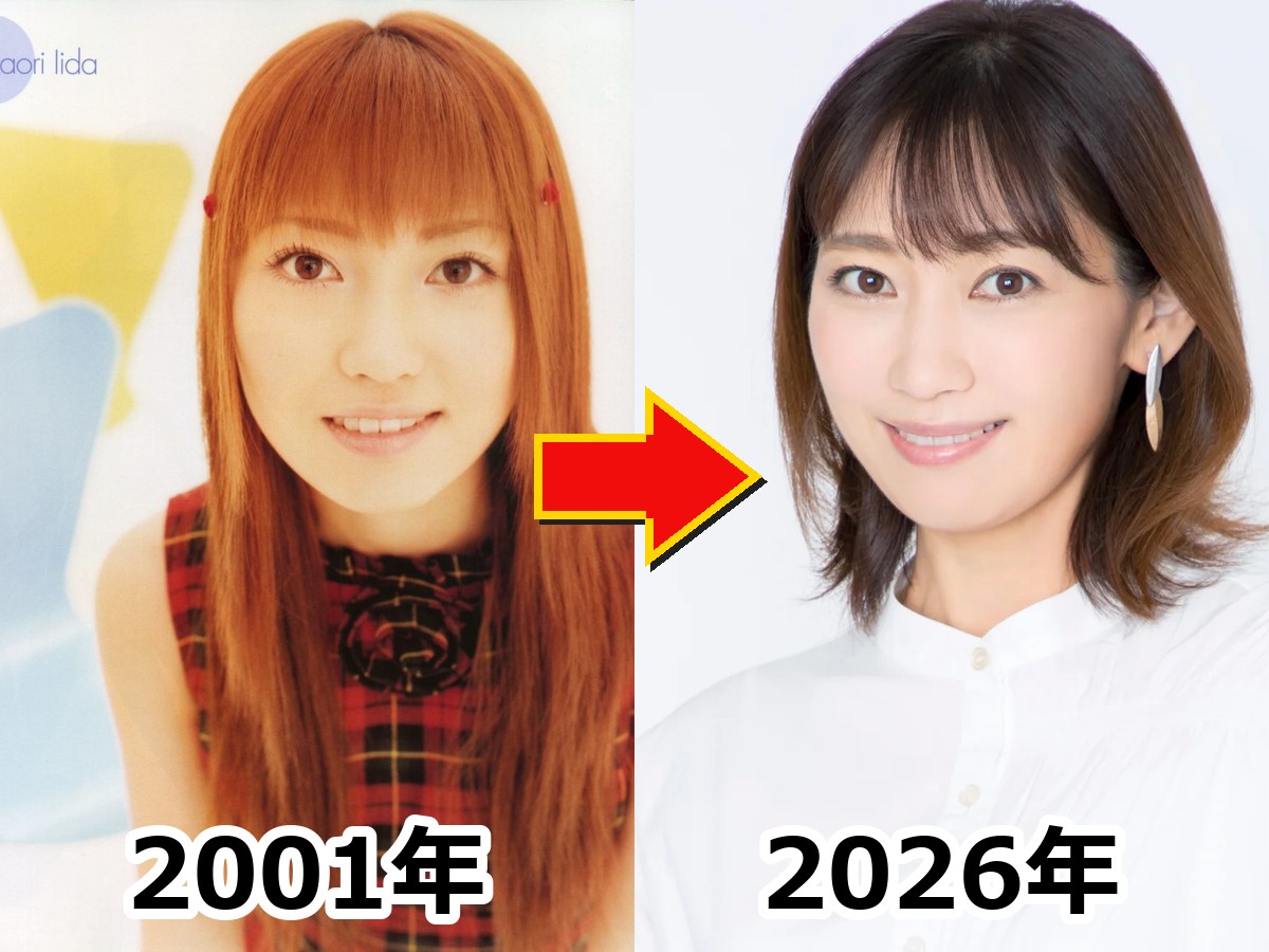 顔が変わったと話題になった飯田圭織さんの2001年当時と2026年現在の姿を比較した画像