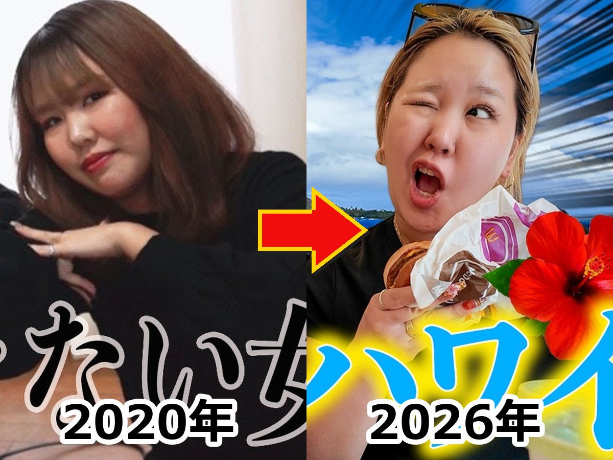 太った姿が話題となった平成フラミンゴ・りほさんの変化前の2020年と変化後2026年最新の姿の比較画像