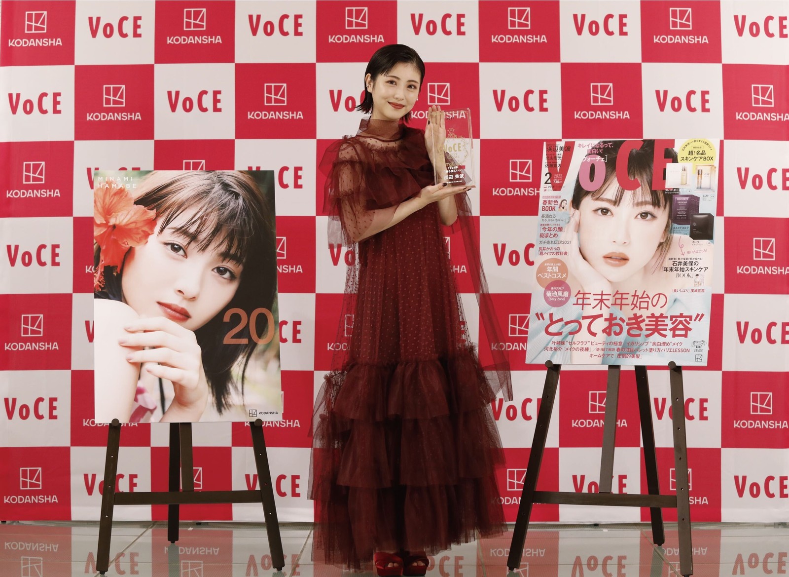 2021年のVOCEベストコスメアワードに登壇した浜辺美波さん