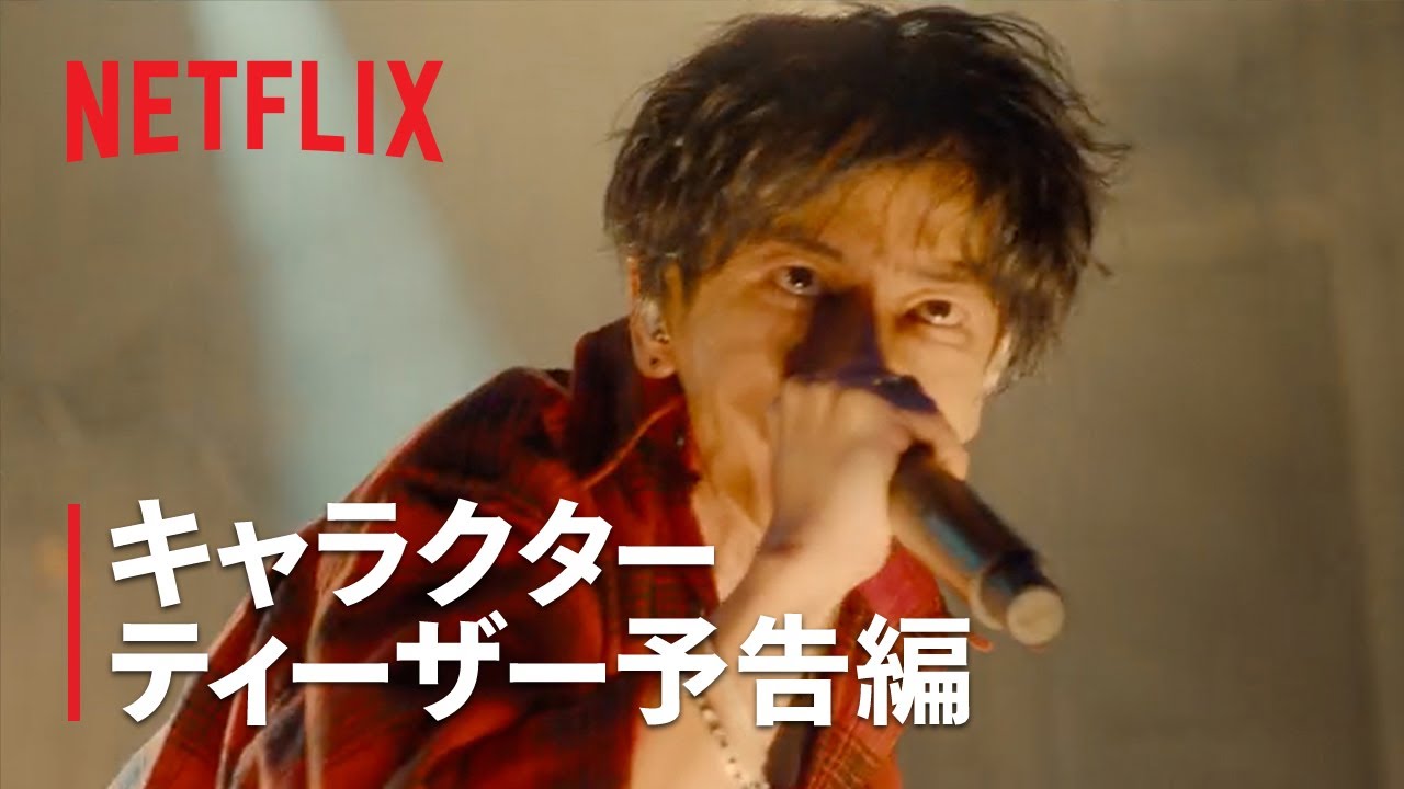 2025年の佐藤健さんのラフな束感ショート