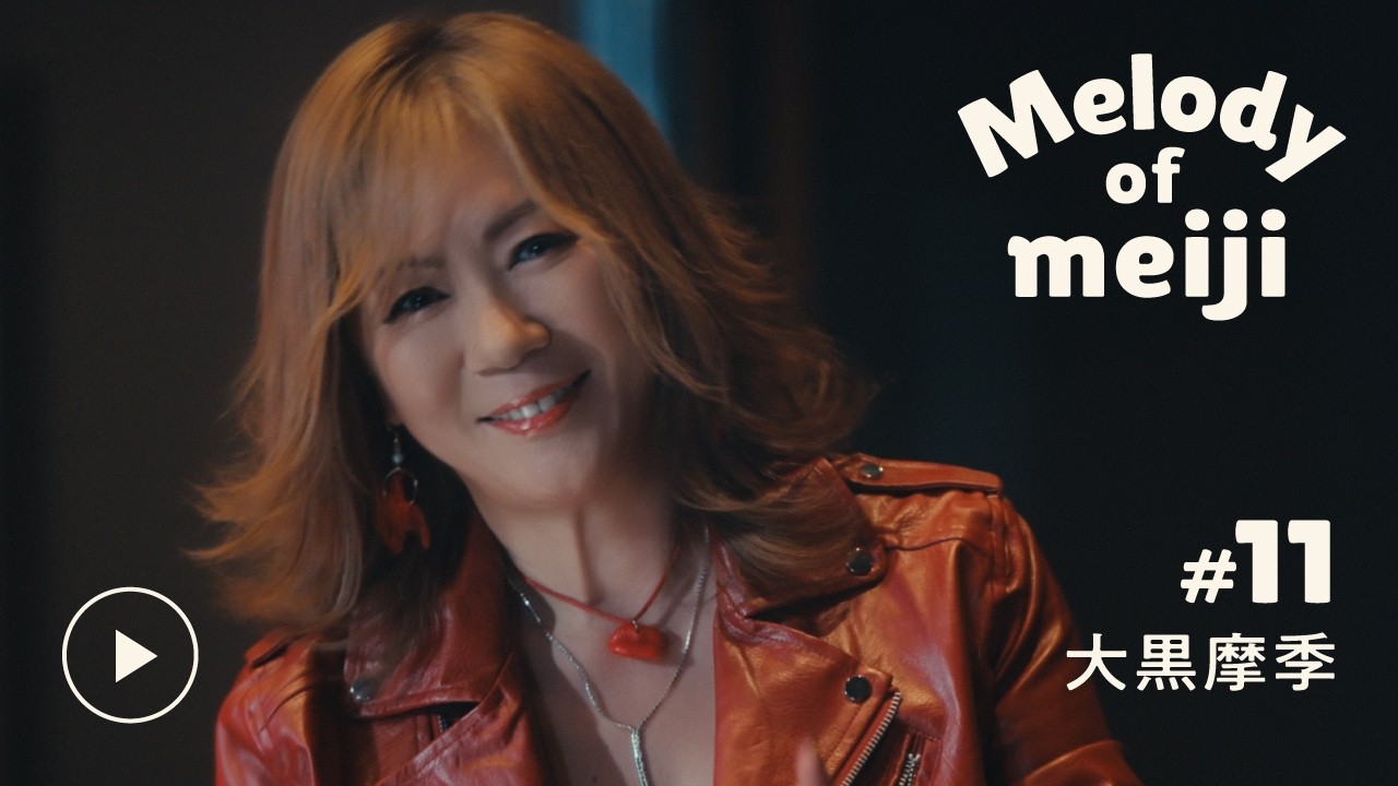 2026年Melody of meijiに出演した大黒摩季さん