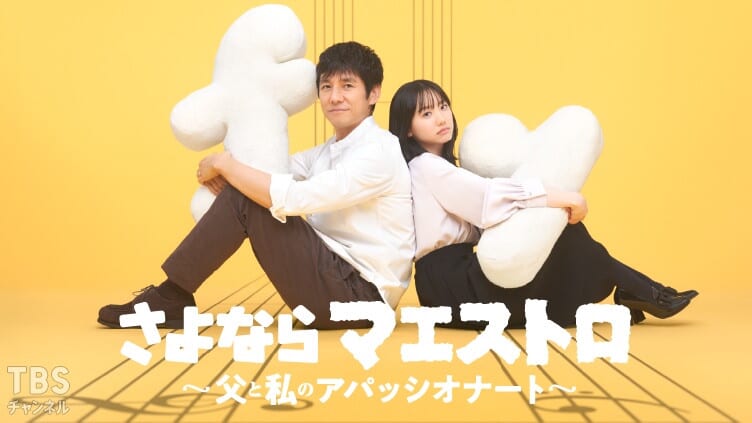 芦田愛菜の近年の活動を示す画像