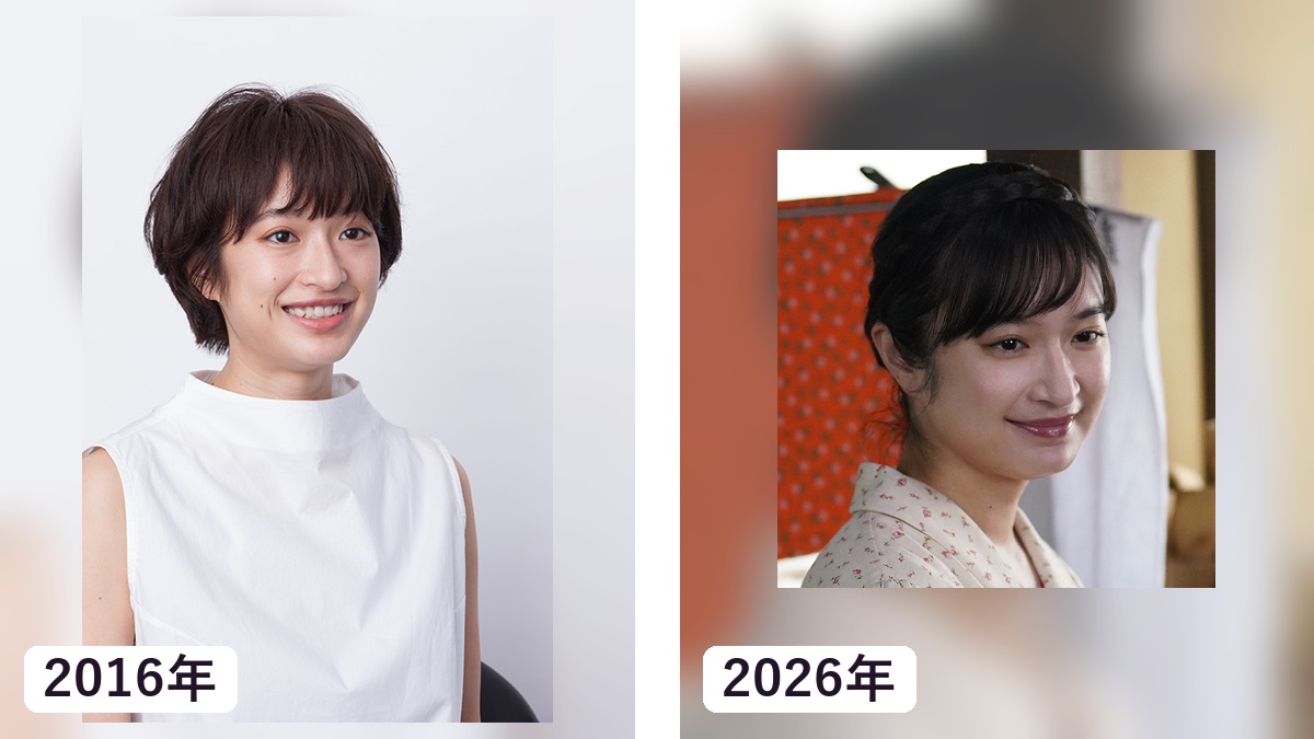 門脇麦さんの2016年と2026年現在を頭から胸付近で比較した画像