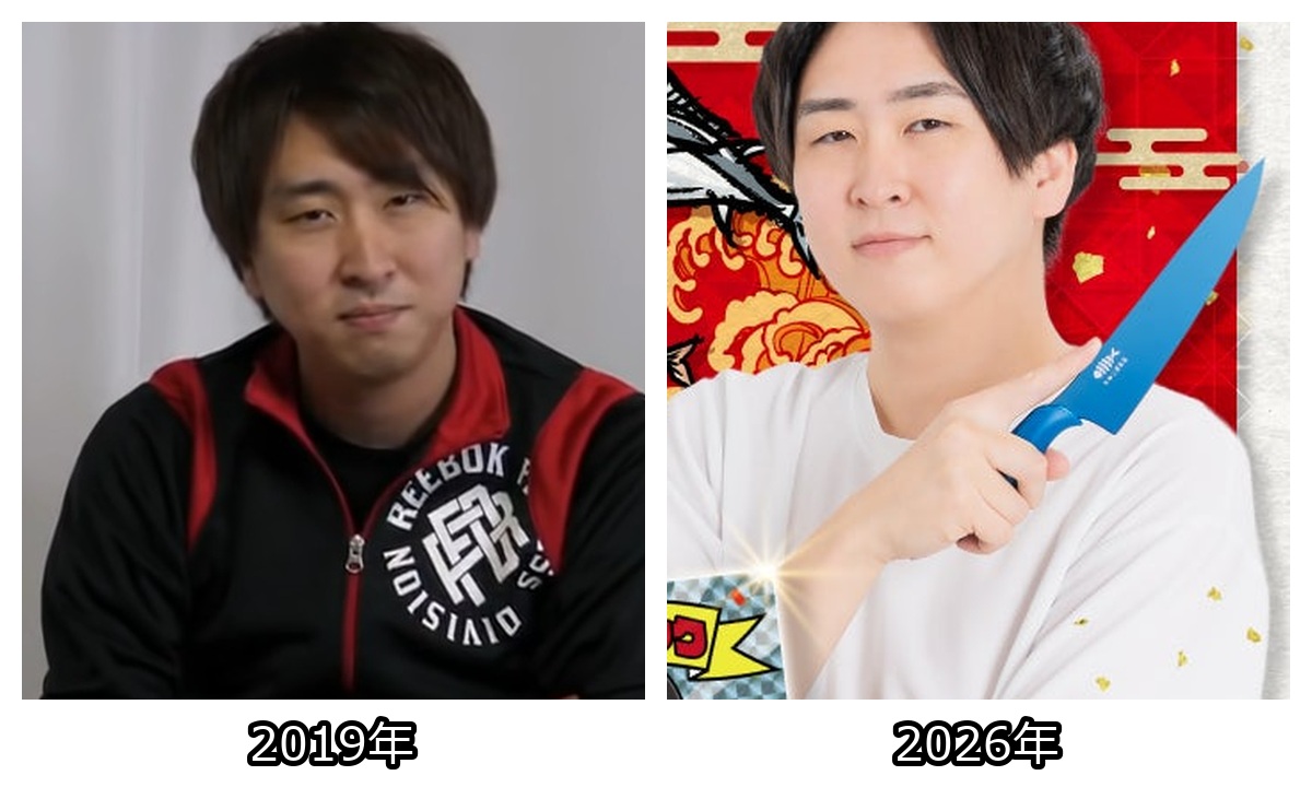 きまぐれクック 太った|2019年と2026年現在を頭から胸まで比較した画像