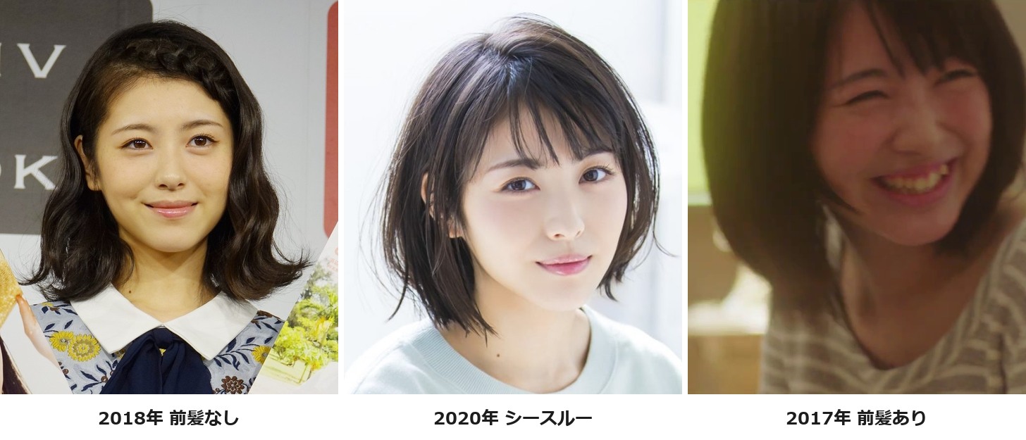 浜辺美波さんの2018年・2020年・2017年の前髪を横並びで比較した画像
