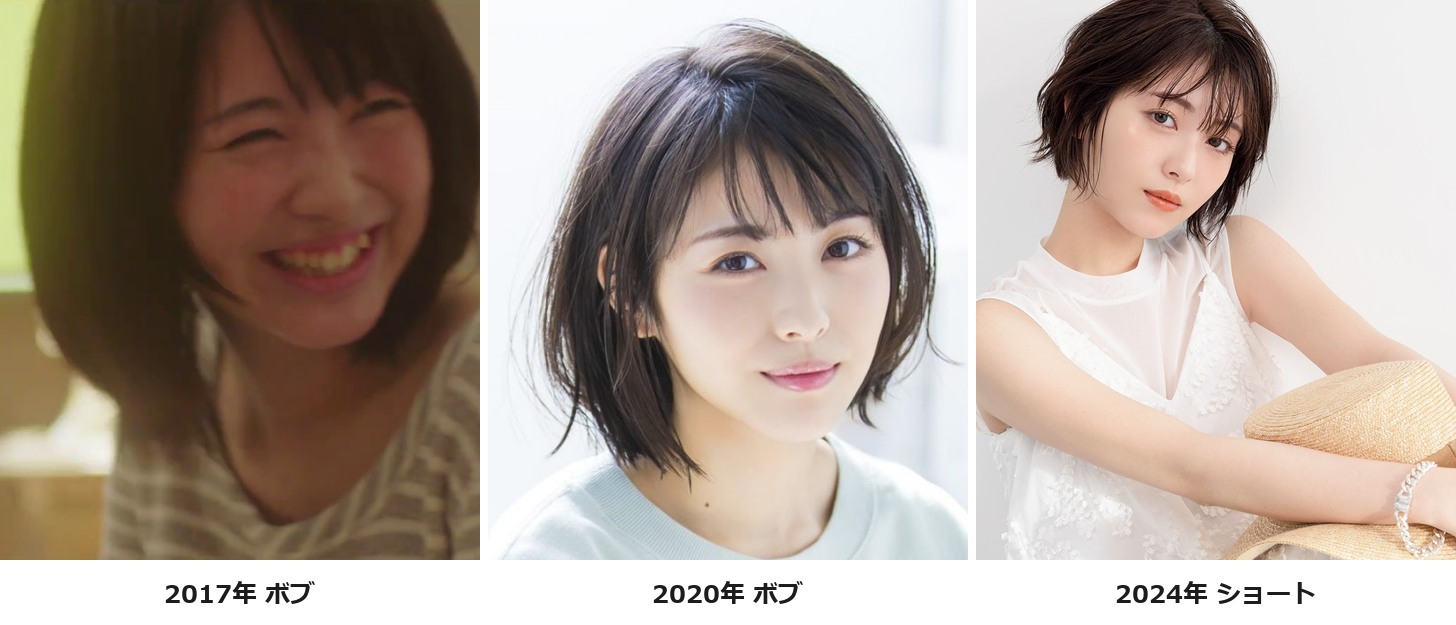 浜辺美波さんの2017年・2020年・2024年の歴代髪型を横並びで比較した画像