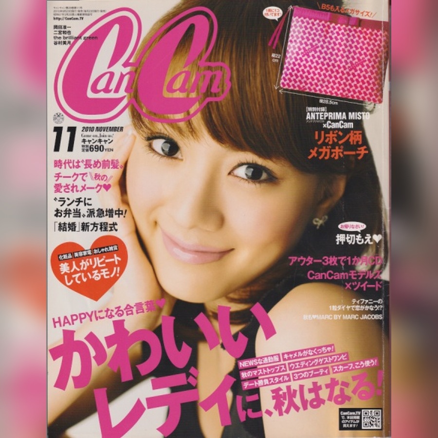 2010年のCanCam表紙に登場した押切もえさん