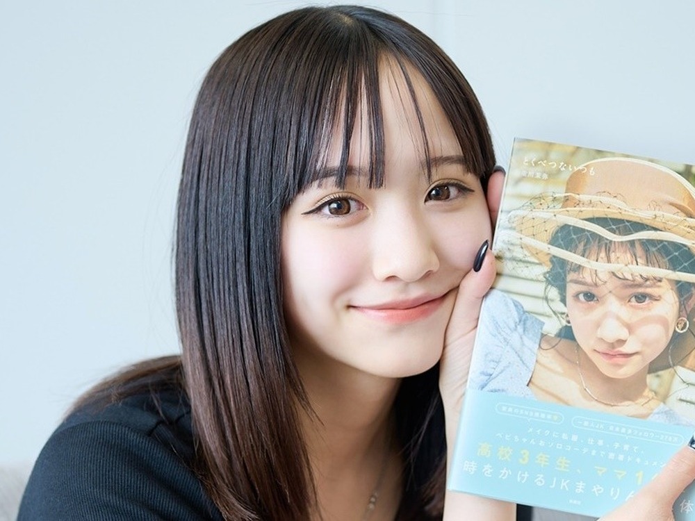 初スタイルブックを発売した2021年の重川茉弥さん