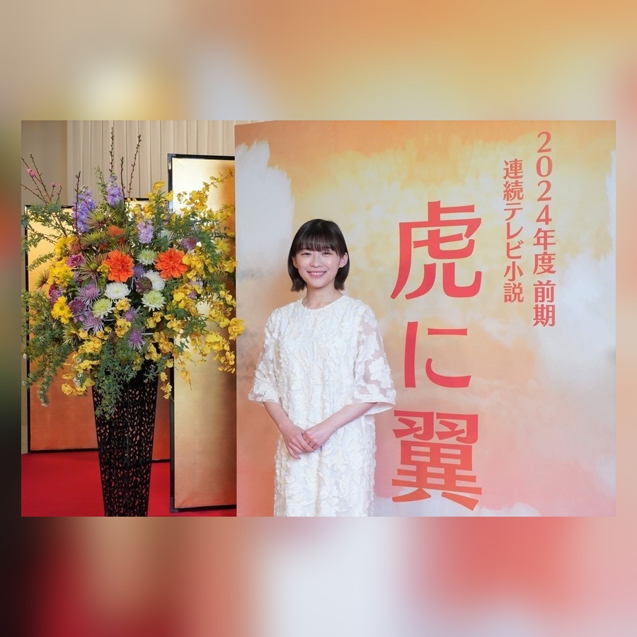 2023年の虎に翼ヒロイン発表時の伊藤沙莉さん