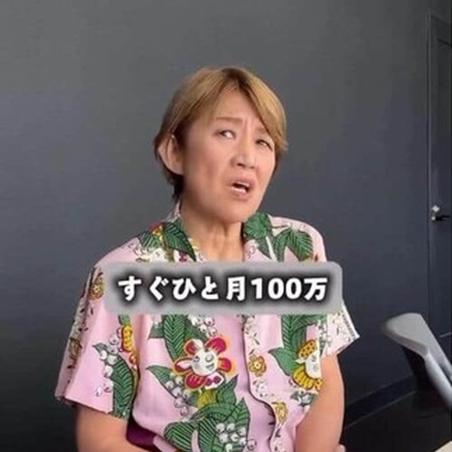 痩せたと話題になった2026年7月の山田邦子さん