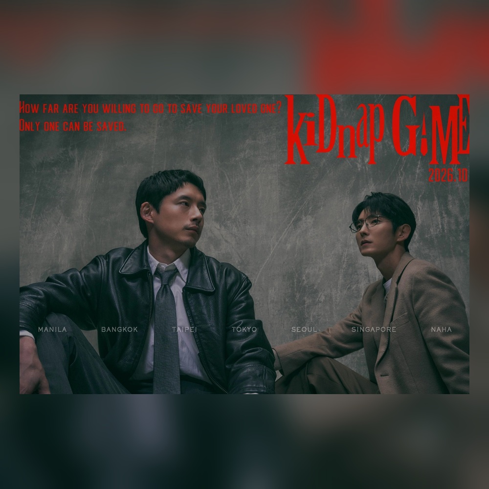 坂口健太郎の2026年kiDnap GAME出演時の姿