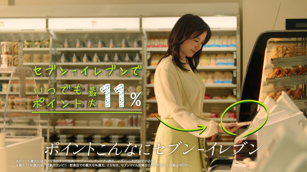 2026年8月のOlive新CMに出演する吉高由里子さん