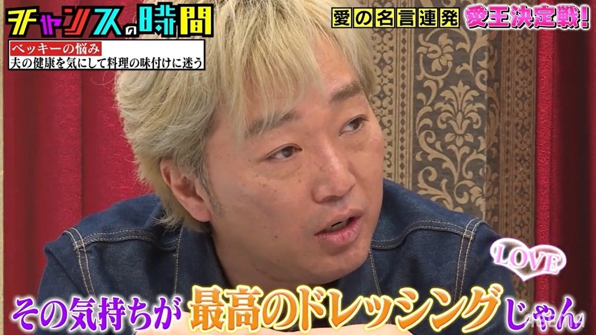 2021年のチャンスの時間に出演したスピードワゴン小沢一敬
