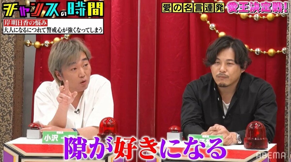 2022年のチャンスの時間に出演したスピードワゴン小沢一敬