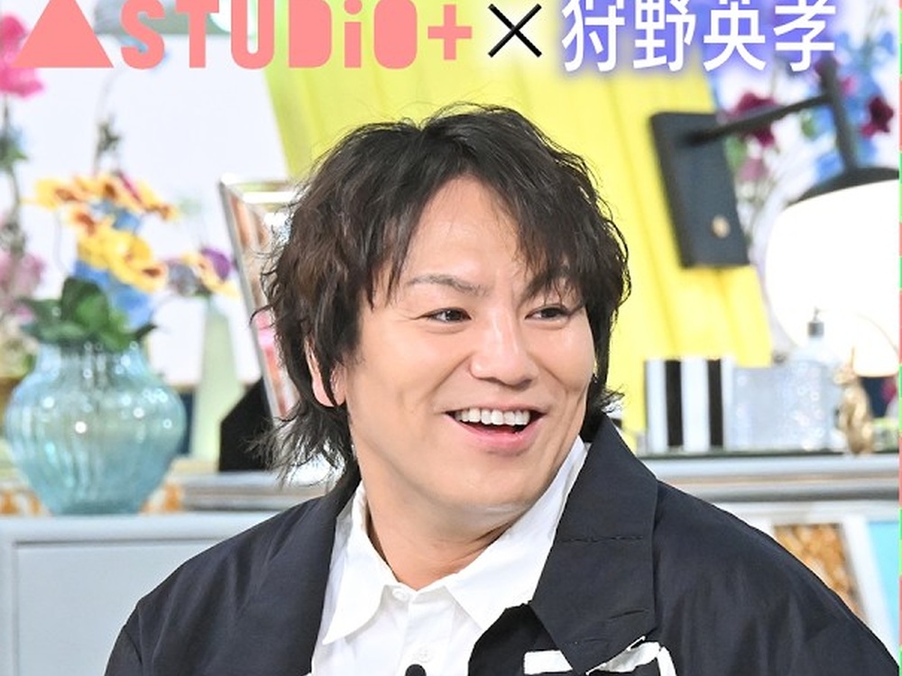 狩野英孝 太ったと話題の2026年A-Studio出演時の本人画像