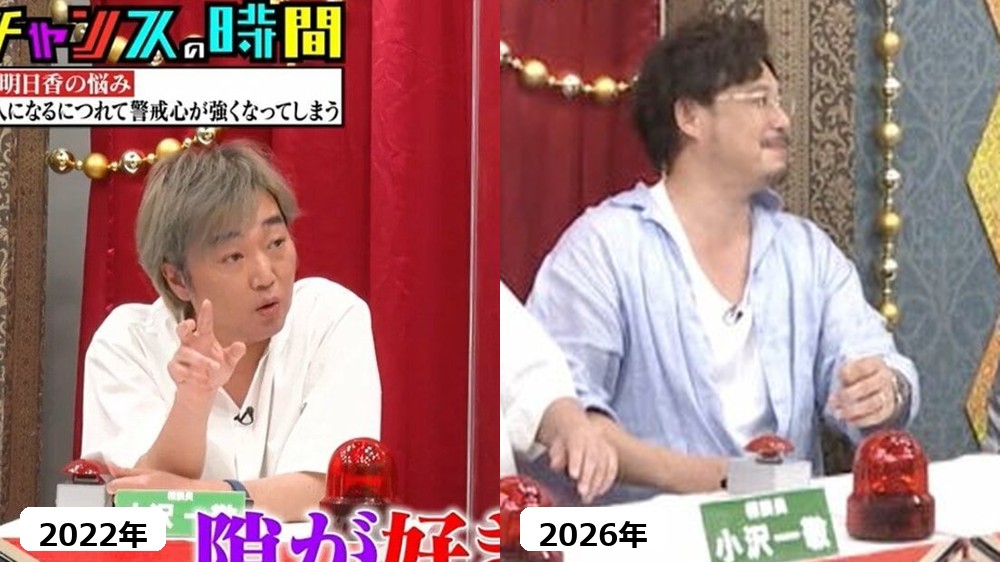 スピードワゴン小沢一敬の2022年と2026年現在の体型を画像比較