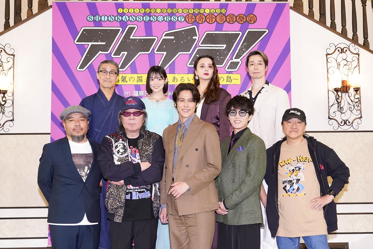 2026年4月15日『アケチコ!』製作発表の石田ニコルと出演者
