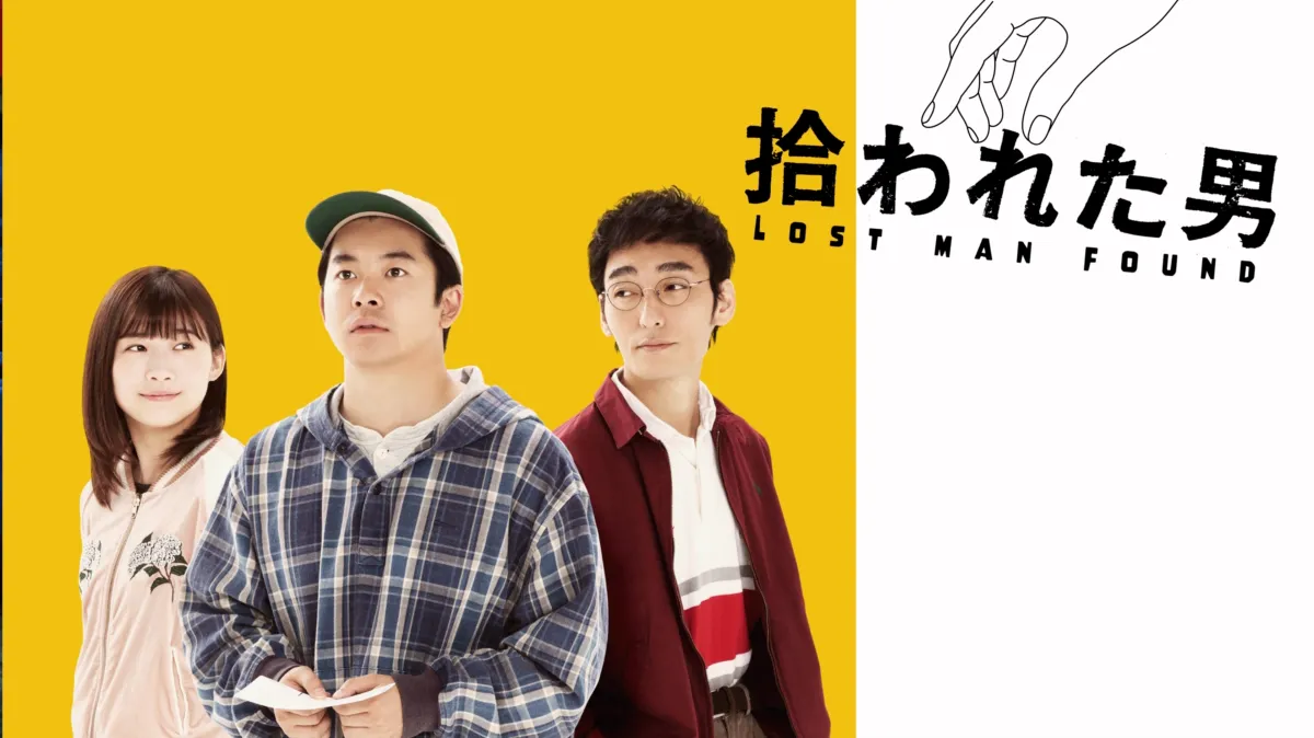 仲野太賀が約10kg増量して主演した2022年ドラマ拾われた男